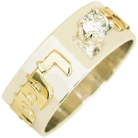 Hebrew Scripture Song of Solomon Gold Zircon Engagement Ring