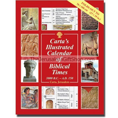 Carta's Illustrated Calendar of Biblical Times 3000 B.C. – A.D. 150