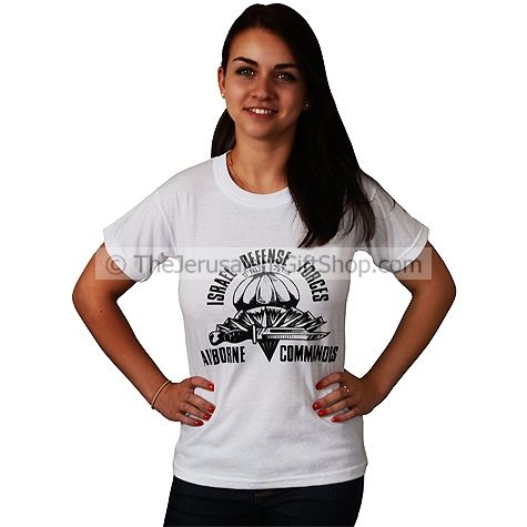 Airborne Commandos - Israel Defence Forces T-Shirt