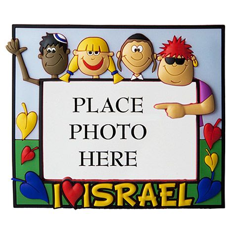 Photo Frame - Israel Children