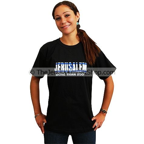 Jerusalem 3000 T-Shirt