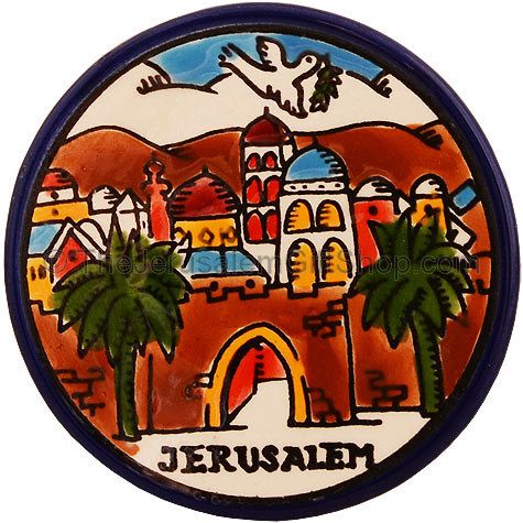 Coaster - Jerusalem Gate with Dove