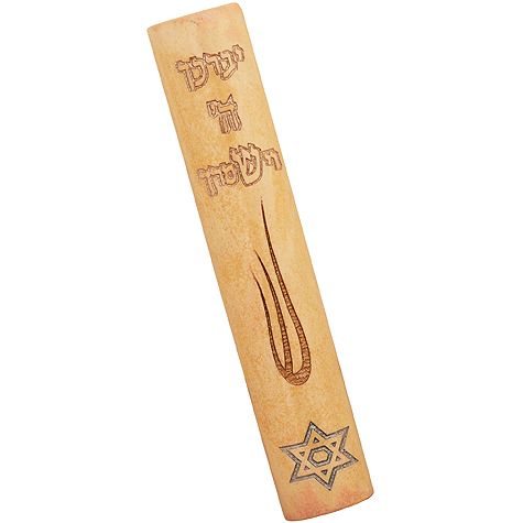 Jerusalem Stone Mezuzah with Aaronic Blessing and Shin