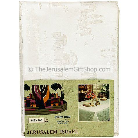 Tablecloth - Jerusalem Design