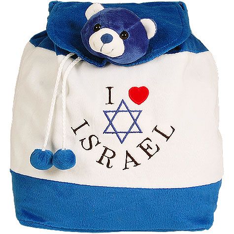 Kids Backpack - I Love Israel
