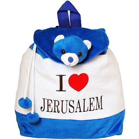 Kids Backpack - I Love Jerusalem