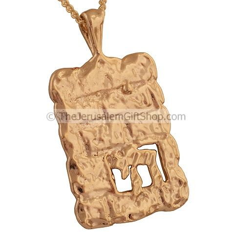 Western Wall Kotel with 'Chai' Pendant - Goldfill