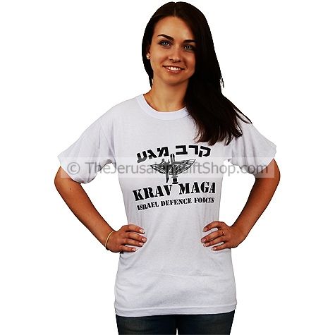 Krav Maga - Israel Defense Forces Tshirt