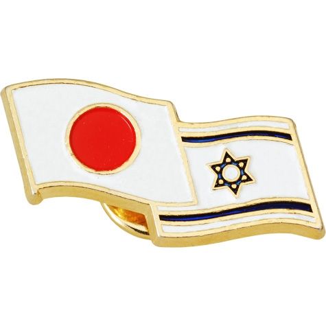 Lapel Pin with Japanese and Israeli Flag