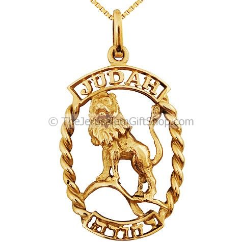 Lion of Judah 14kt Gold Hebrew Pendant