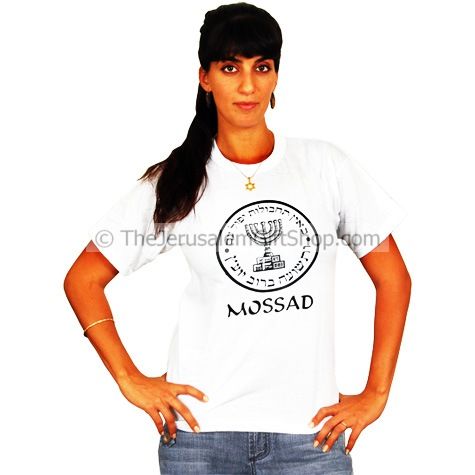 Mossad Logo T-Shirt - White