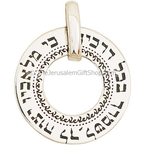 Psalm 91:11 He Shall Give His Angels Charge Over Thee - Pendant