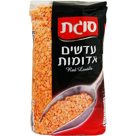 'Sugat' Lentils from Israel - Red
