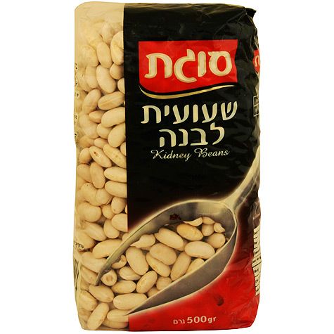 'Sugat' Kidney Beans (White Beans)