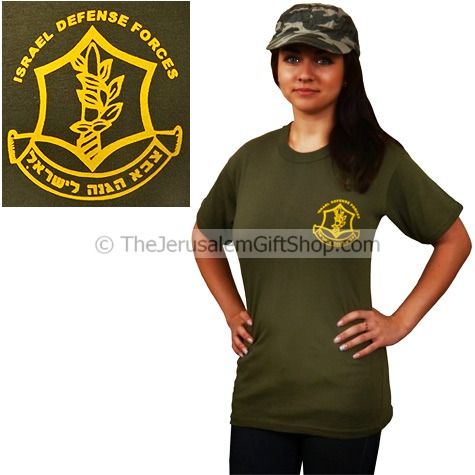 Israel Defence Forces Tzahal T-Shirt - small print