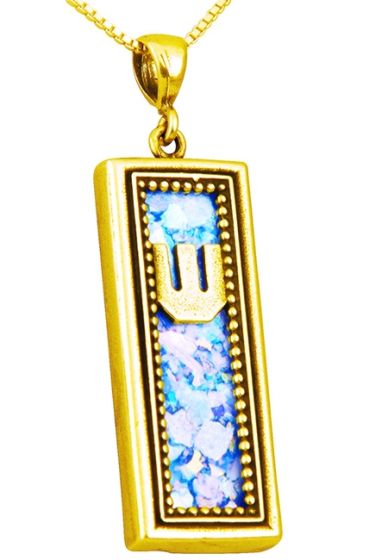 Roman Glass Hebrew 'Shin' Mezuzah Pendant - 14k Gold - Israeli Jewelry