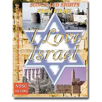I love Israel DVD