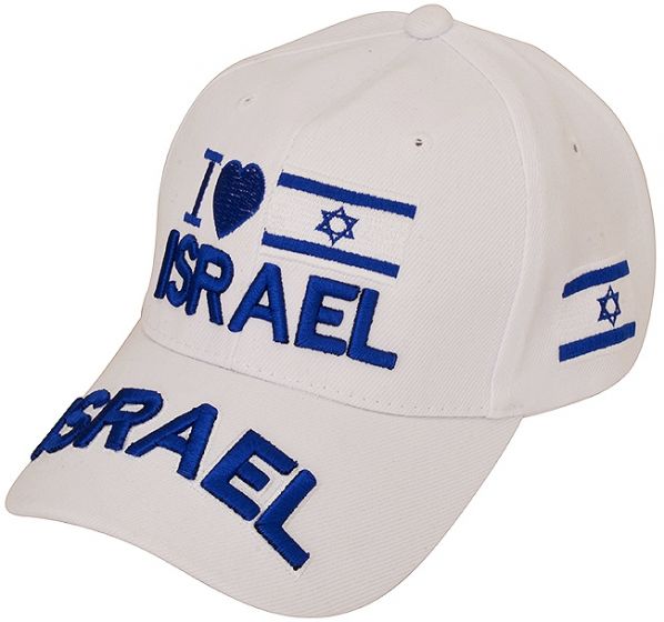 Baseball Cap with 'I Love Israel' a Heart and Israeli Flag - White 
