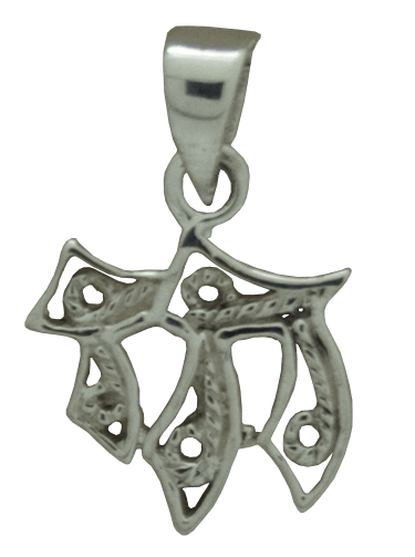 Sterling Silver 'Chai' Decorated Pendant