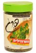 Parsley - Holy Land Spices - Pereg
