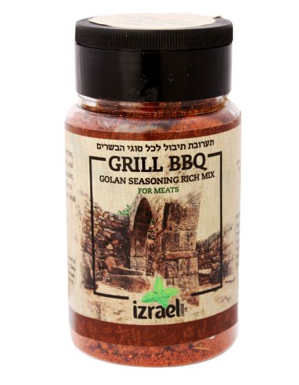 Barbecue & Grill Natural Herb Seasoning from the Holy Land