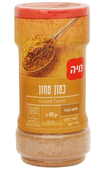 Ground Cumin Seasoning - Holy Land Spices