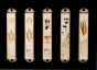 Mezuzah Cases - Set of 5 Antique Design - Mixed