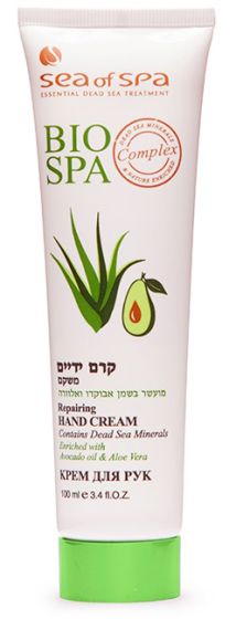 Sea of Spa Dead Sea Hand Cream 100ml