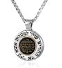 Nano 24k Gold "Shir Lamaalot" - "Psalm of Ascent" in Hebrew Scripture Inscribed on Onyx - Sterling Silver & 14k Gold Necklace 