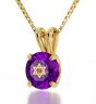Nano 24k Gold "Shema Yisrael" in Hebrew Scripture Inscribed on Swarovski - Purple Amethyst