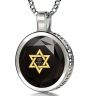 Nano 24k Gold "Shema Yisrael" in Hebrew Scripture Inscribed on Zirconia - Black