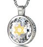 Nano 24k Gold "Shema Yisrael" in Hebrew Scripture Inscribed on Zirconia - Clear