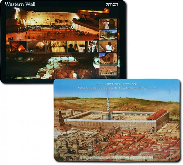 Western Wall Second Temple - Kotel Plaza - Hebrew and English Placemats - Double Sided