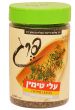 Thyme - Holy Land Spices - Pereg