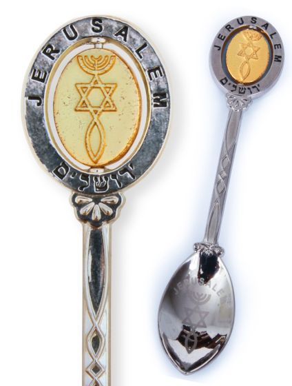 Revolving Messianic Teaspoon - Jerusalem, silver Color   