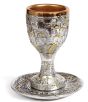 Silver Plated Jerusalem Communion Cup