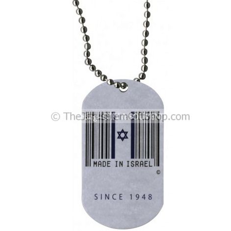 Dog Tag - Made in Israel - Barcode - 1948