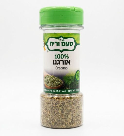 Oregano Seasoning - Holy Land Spices