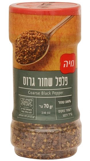 Coarse Black Pepper Seasoning - Holy Land Spices