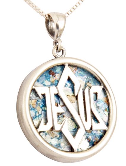 Roman Glass 'Jesus - Star of David' Round Sterling Silver Pendant - Made in Israel