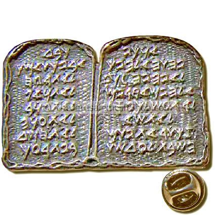 Ten Commandments Lapel Pin