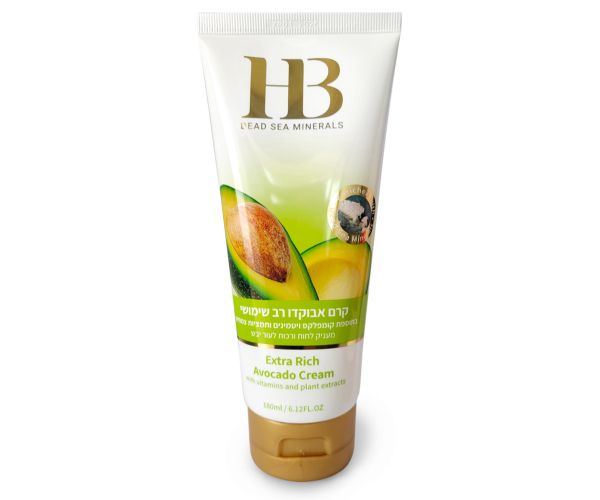 H&B Extra Rich Avocado Cream - The Jerusalem Gift Shop