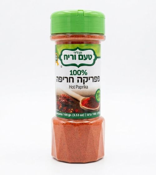Hot Paprika Seasoning - Holy Land Spices
