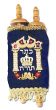 Torah Scroll with a Velvet Cover, Small
