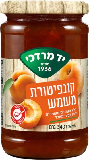 Yad Mordechai Fruit Jam - Apricot - Made in the Holy Land