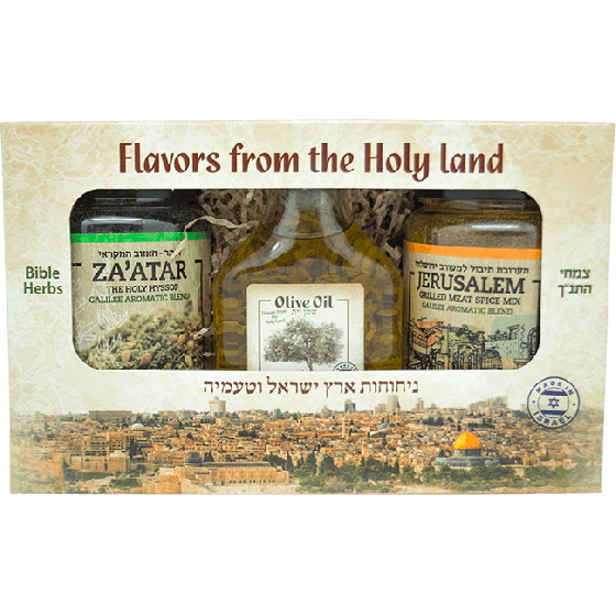 Izrael Jerusalem Grill Spice, Galilee Olive Oil, Za'atar/Hyssop Seasoning Set
