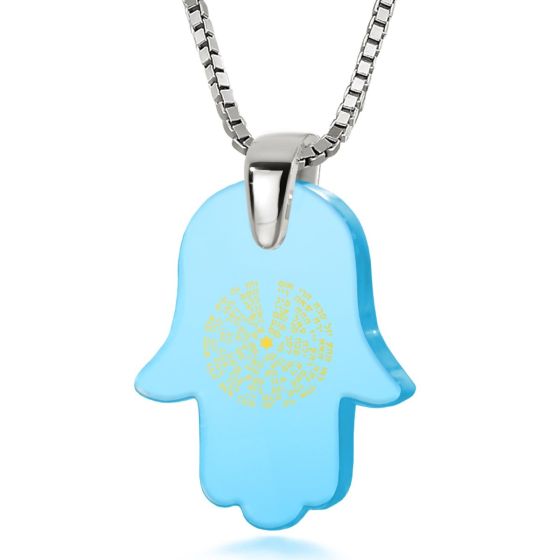 Nano 24k Gold -The 72 names of God inscribed in Hebrew on Hamsa-shaped Onyx stone 