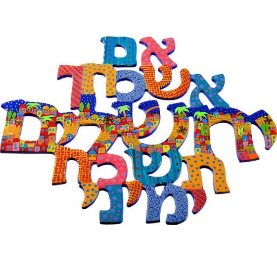 'If I Forget Thee Jerusalem' Laser Cut Hand Painted