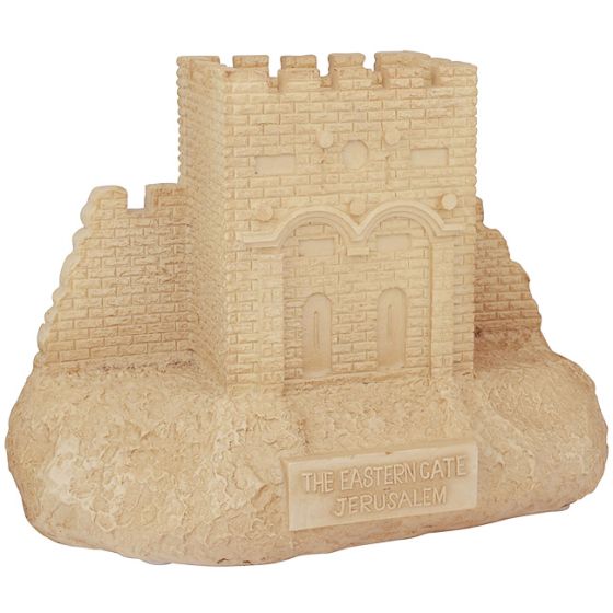 'The Golden Gate' - 'Eastern Gate' in Jerusalem - Ornament