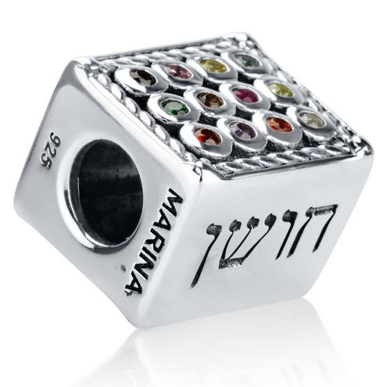 'Gracelet' - Bracelet High Priest Breastplate Hoshen Bead